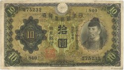 10 Yen JAPAN  1930 P.040a SS