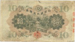 10 Yen GIAPPONE  1930 P.040a BB