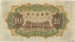 10 Yen KOREA   1932 P.31a MBC