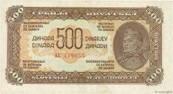 500 Dinara YUGOSLAVIA  1944 P.054b VF+