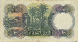 10 Pounds ÄGYPTEN  1951 P.023d fSS