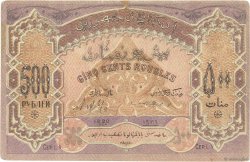 500 Roubles ASERBAIDSCHAN  1920 P.07 SS