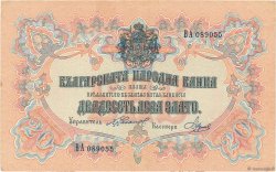 20 Leva Zlato BULGARIA  1904 P.009h MBC