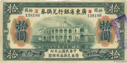 10 Dollars REPUBBLICA POPOLARE CINESE  1918 PS.2403b BB