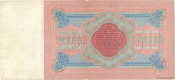 500 Roubles RUSSIA  1898 P.006b VF