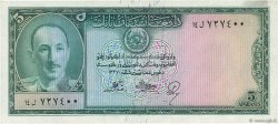 5 Afghanis AFGHANISTAN  1948 P.029 SPL+
