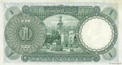 1 Pound ÄGYPTEN  1948 P.022d fST