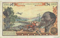 5000 Francs EQUATORIAL AFRICAN STATES (FRENCH)  1962 P.06c VF-