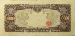 10000 Yen JAPAN  1958 P.094b SS