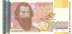 10000 Leva BULGARIEN  1996 P.109 fST+