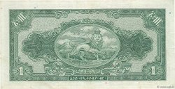 1 Dollar ETIOPIA  1945 P.12b MBC+