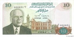 10 Dinars TUNESIEN  1980 P.76 fST+