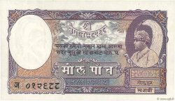 5 Mohru NEPAL  1951 P.05 SC