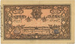 5 Rupees ÁFGANISTAN  1919 P.002a EBC