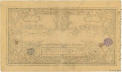 5 Rupees ÁFGANISTAN  1919 P.002a EBC