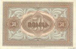 50 Roubles ARMENIA  1919 P.30 FDC