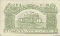 2 Leva Srebro BULGARIA  1920 P.031b EBC