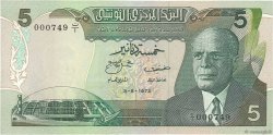 5 Dinars TUNISIA  1972 P.68 q.FDC
