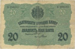 20 Leva Srebro BULGARIA  1916 P.018a