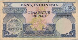 500 Rupiah INDONESIA  1959 P.070a MBC