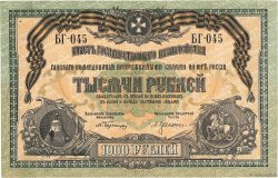1000 Roubles RUSSLAND  1919 PS.0424b VZ+