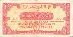 10 Pounds ISRAEL  1951 P.17a F