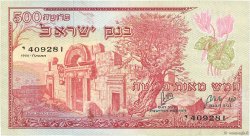 500 Pruta ISRAEL  1955 P.24a VZ