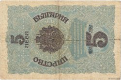 5 Leva Srebro BULGARIA  1916 P.016a MB