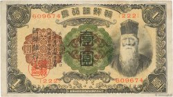 1 Yen CORÉE  1932 P.29a TTB