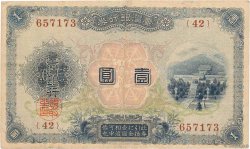 1 Yen CHINA  1915 P.1921 MBC