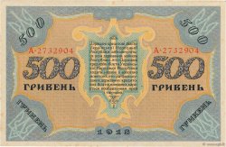 500 Hryven UKRAINE  1918 P.023 fST+