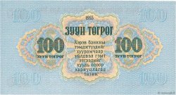 100 Tugrik MONGOLIE  1955 P.34 fST+