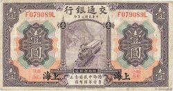 1 Yuan CHINA Shanghai 1914 P.0116m F