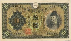 10 Yen JAPóN  1930 P.040a SC+