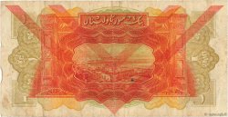 1 Livre SYRIA  1939 P.040e F
