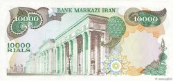 10000 Rials IRAN  1974 P.107b q.FDC