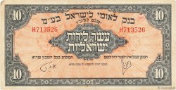 10 Pounds ISRAËL  1952 P.22a