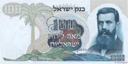 100 Lirot ISRAELE  1968 P.37d q.FDC