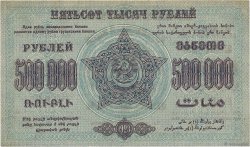500000 Roubles RUSIA  1923 PS.0628 SC+