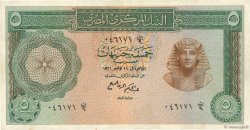 5 Pounds ÄGYPTEN  1961 P.038 fVZ