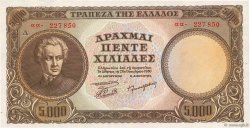 5000 Drachmes GREECE  1950 P.184a AU