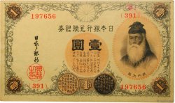 1 Yen JAPAN  1916 P.030c XF+