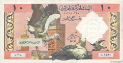 10 Dinars ALGERIA  1964 P.123b q.SPL