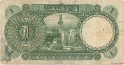1 Pound EGIPTO  1942 P.022c RC+