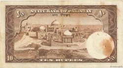 10 Rupees PAKISTAN  1951 P.13 F