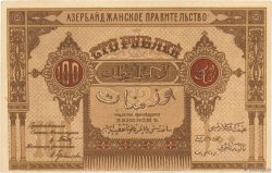 100 Roubles AZERBAIJAN  1919 P.09b AU+