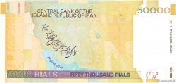 50000 Rials IRAN  2006 P.149a UNC