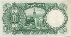 1 Pound EGYPT  1948 P.022d XF
