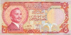 5 Dinars JORDANIEN  1975 P.19c