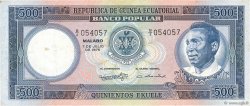 500 Ekuele GUINÉE ÉQUATORIALE  1975 P.07